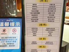 -漫·汤泉