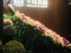 -半岛翡丽海鲜自助餐厅(观风亭店)