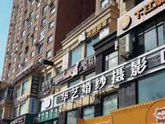 -劳顶笨咖啡(丽水宜家店)