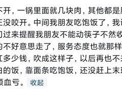 -包工仔·牛杂自助放题