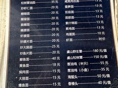 -兴福老面馆(寺路街店)