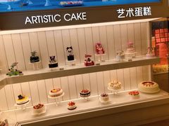 -好利来(东四店)