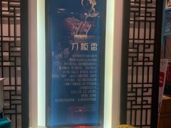 -刀板香·安徽菜(国购IFC店)