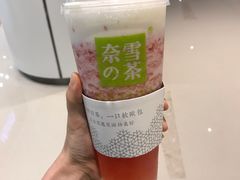 -奈雪的茶(石家庄万象城店)