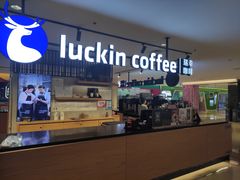 -luckincoffee瑞幸咖啡(顺义华联商厦店)