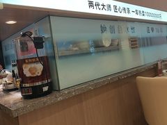 -船歌·鱼水饺青岛菜(国贸商城店)