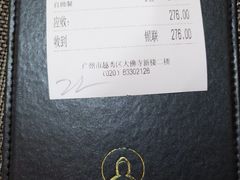 -大佛寺高级素食自助餐厅