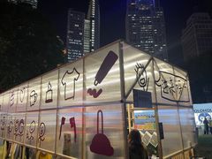 -陆家嘴中心绿地