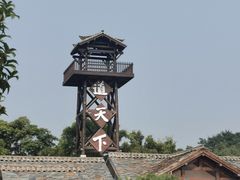 -茅山东方盐湖城景区