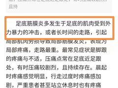 -筋骨堂热敷推拿按摩(翠华路店)