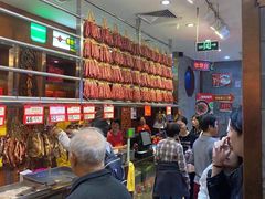 -皇上皇腊味店(下九路店)