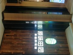 门面-原味田园·客家菜·土窑鸡(中航城君尚购物中心店)