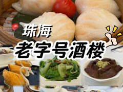 -益健名厨海鲜城(夏湾店)
