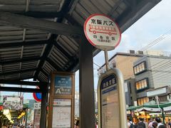 -四条大桥