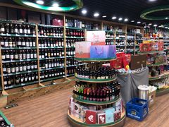 -帝玛进口精品超市D-MART