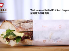 越南烤鸡风味面包-Ricci睿奇美式餐厅(五道口店)
