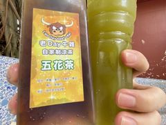 -官也街