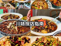 -小三峡食府(西五路店)