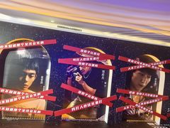 -英皇电影城(英皇集团中心IMAX店)