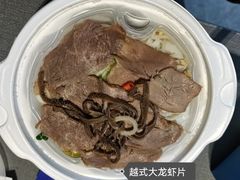 -孔雀记忆PHO·越南菜·米肉粉
