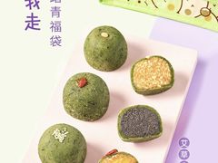 -GANSO元祖食品(大市口店)