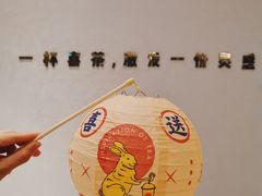 -喜茶(上海五角场万达店)