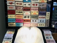 -思南书局·诗歌店