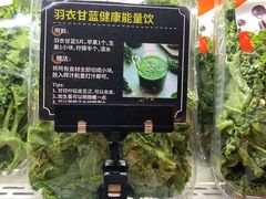 -Olé精品超市(沈阳万象城店)