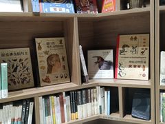 -扶光书店(中环店)