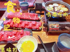 -一井烧肉·活鳗·寿司(望京SOHO店)