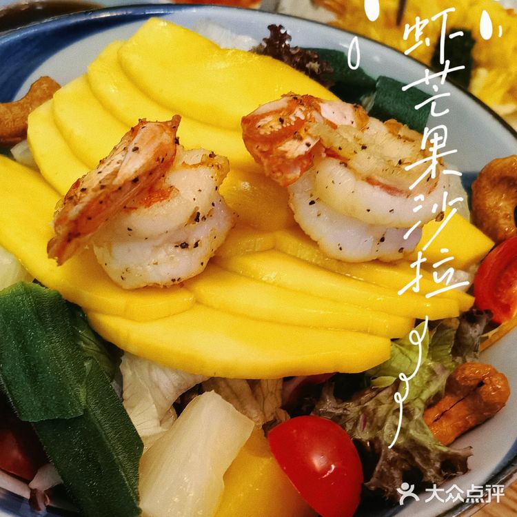 温州探店| 朴丰•小食