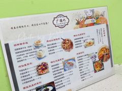 菜单-广德记·椰子冻手制甜品(福田总店)