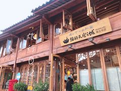 -猫的天空之城概念书店(丽江古城饮玉巷店)