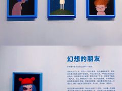 -上海宝龙美术馆