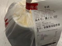 -永和大王(共和新路店)