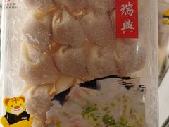 -鸿瑞興面馆(梅岭店)