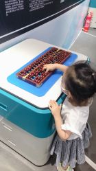 -北京科学中心儿童乐园