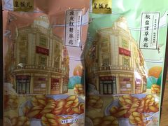 -皇饭儿·王润兴酒楼(河坊街店)