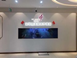 -丽美妍医疗美容·皮秒·立体分层抗衰