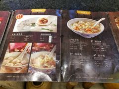 -邵子牙·中华老字号(定安路店)