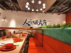 -避风塘(宝山万达店)
