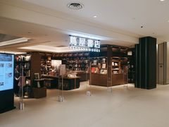 -茑屋书店(天目里店)