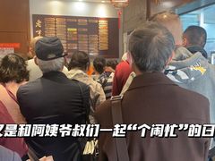 -老半斋(福州路店)