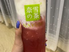 霸气芝士草莓-奈雪的茶(佛山顺德美的悦然广场店)
