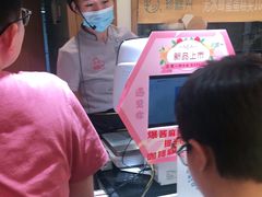 -珍糕兴(三林店)