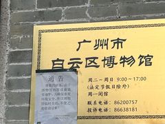 -均和墟历史街区-平和大押