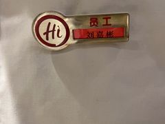 -海底捞火锅(贵和购物中心店.原鲁能城店)