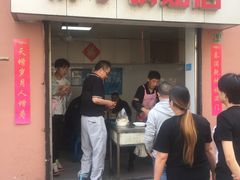 门面-胖子锅贴(双阳路111弄店)