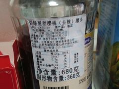 -婕妮璐超市(北京棕榈泉生活广场店)