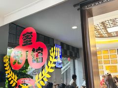 -奎元馆.百年奎元.非遗传承(西湖边的解放路店)